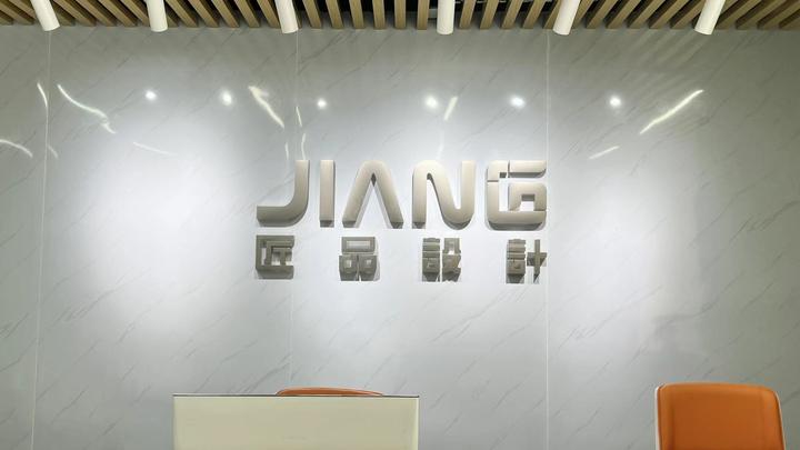 一線城市有哪些知名的工業(yè)設(shè)計(jì)公司？