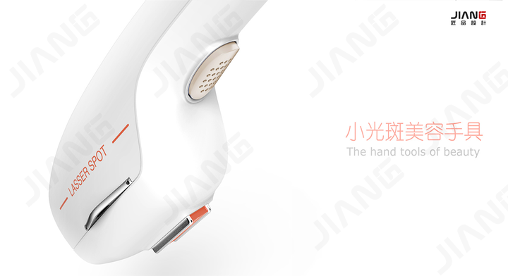 工業(yè)設(shè)計(jì)丨美容儀器產(chǎn)品設(shè)計(jì)的流程