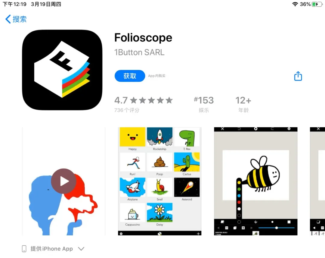 新款iPad Pro來了!設計師:買前生產力,買后愛奇藝。(圖24)